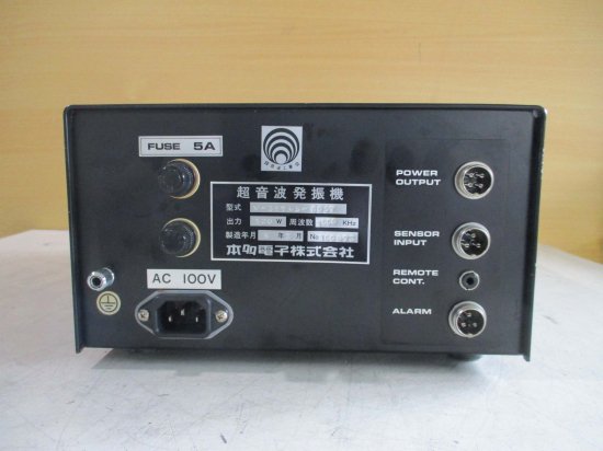 中古 HONDA 本多電子 PULSE JET W-357-LS-80ST 超音波発振器 120W 1000KHz - growdesystem