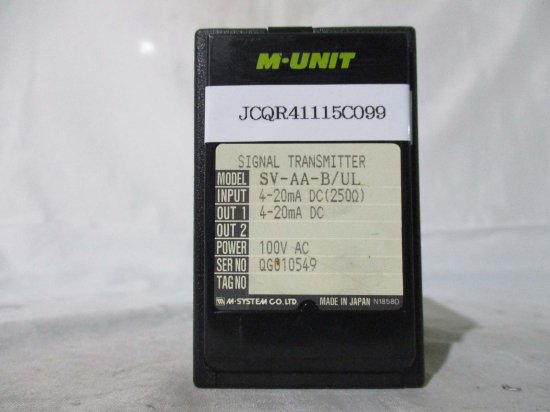 中古 M-SYSTEM SIGNAL TRANSMITTER SV-AA-B/UL 直流入力変換器