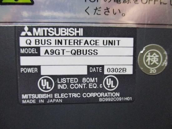 中古 MITSUBISHI A985GOT-TBA-V MAX 115VA/A9GT-QBUSS 通電OK