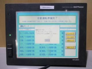  MITSUBISHI GOT1000꡼ åѥͥ GT15-75QBUSL/ GT1585-STBA 100-240VAC 50/60HzOK