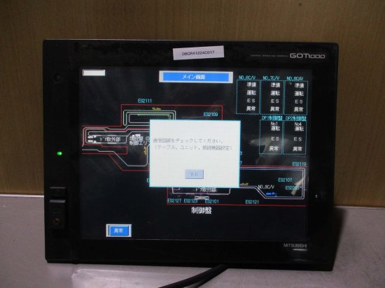 中古 MITSUBISHI GOT1000シリーズ タッチパネル GT15-QBUS/ GT1585-STBA 100-240VAC 50/60Hz  通電OK - growdesystem