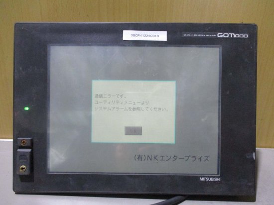 中古 MITSUBISHI GOT1000シリーズ タッチパネル GT15-QBUS/ GT1575