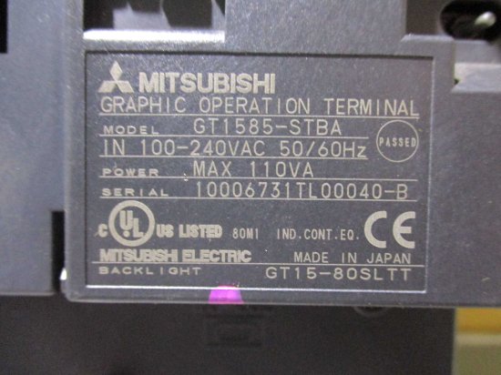 中古 MITSUBISHI GOT1000シリーズ タッチパネル GT15-QBUS/ GT1585-STBA 100-240VAC 50/60Hz  通電OK - growdesystem