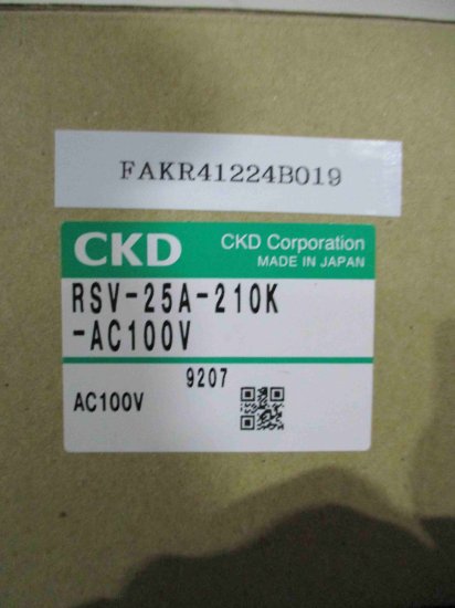 新古 CKD RSVシリーズ 自動散水用電磁弁RSV-25A-210K-3M-AC100V 50/60Hz 0.03-1MPa -  growdesystem