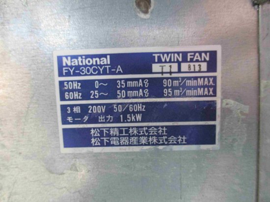 中古 Fuji 富士電機 三相200V インダクションモーター 2.9kw 4P