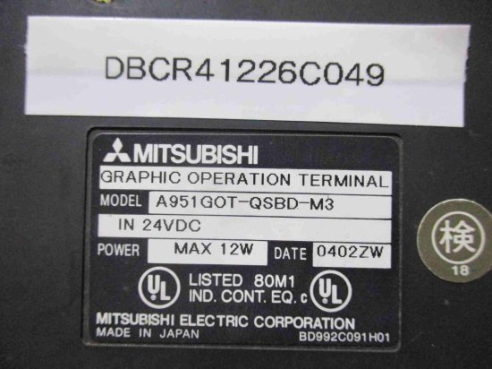 中古 MITSUBISHI A951GOT-QSBD-M3 タッチパネル 三菱 MAX 12W 通電OK - growdesystem