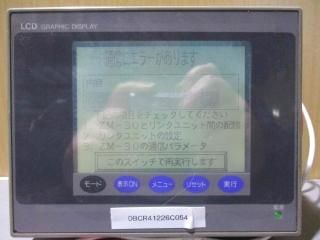  LCD GRAPHIC DISPLAY ZM-30L վȥ륿ߥʥ DC24V 5W OK