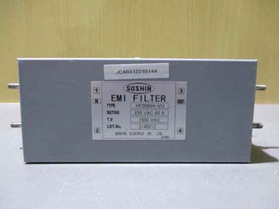 中古 SOSHIN EMI FILTER HF2060A-VO ノイズフィルタ 250VAC 60A - growdesystem