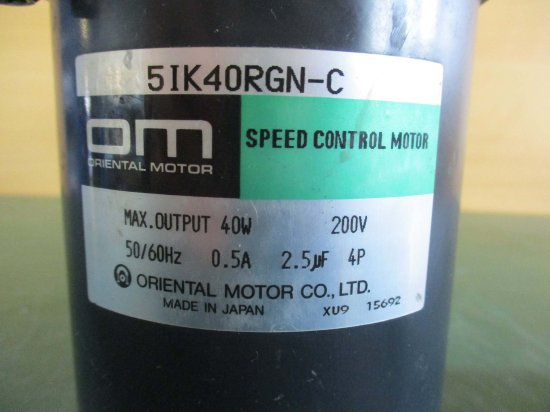 中古ORIENTAL MOTOR 5IK40RGN-Cステッピングモーター/5GN3K - growdesystem