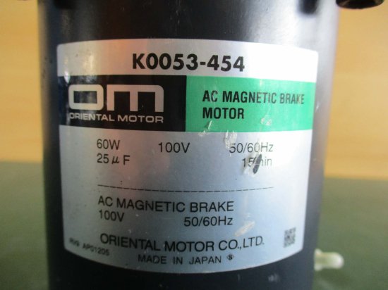 中古ORIENTAL MOTOR K0053-454 AC MAGNETIC BRAKE MOTOR 60W 100V/5GU9KB Gear  Head - growdesystem