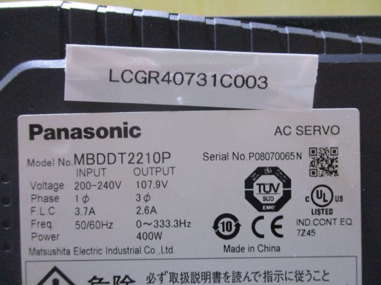 中古 Panasonic AC SERVO DRIVER MBDDT2210P サーボドライバー - growdesystem