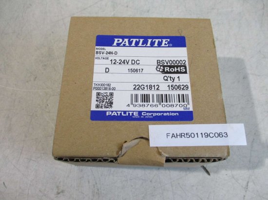 新古 PATLITE BSV-24N 薄型MP3再生報知器 2W - growdesystem