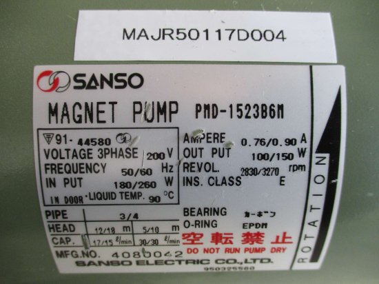 中古SANSO PMD-1523B6M マグネットポンプ 三相200Ｖ 温水用 ネジタイプ