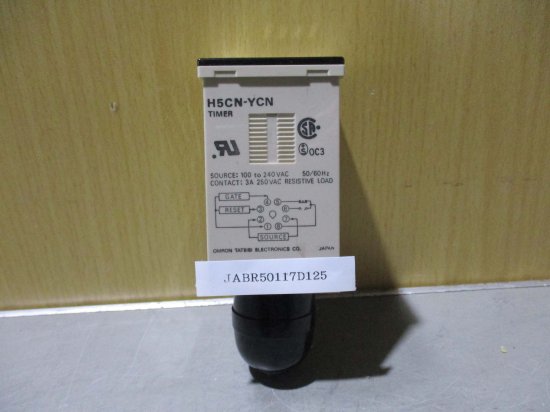 中古オムロン(OMRON) H5CN-YCN AC100-240 クォーツタイマ - growdesystem