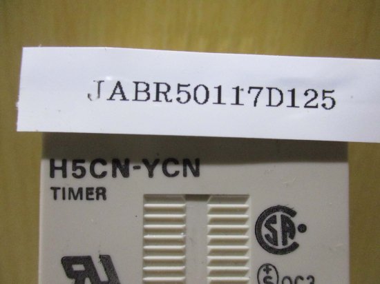 中古オムロン(OMRON) H5CN-YCN AC100-240 クォーツタイマ - growdesystem