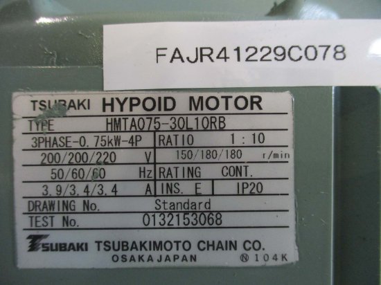 中古 TSUBAKI HYPOID MOTOR HMTA075-30L10RB 3PHASE-0.75kW-4P 200/200/220V  50/60/60 Hz - growdesystem