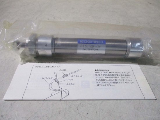 新古 KOGANEI Air Cylinder SLIM DAL20×50-A コガネイ スリムスクエアロッドシリンダ - growdesystem