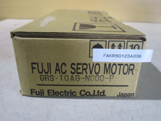 新古 FUJI AC SERVO MOTOR サーボモータ GRS・10AG-N000-P - growdesystem