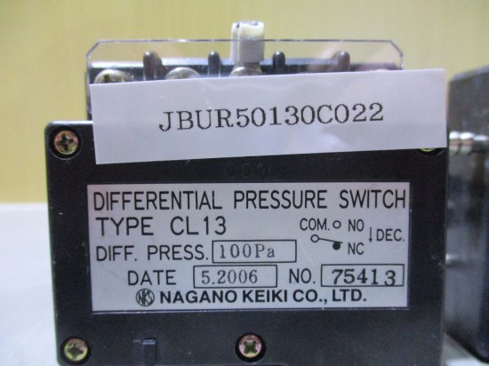 中古 NAGANO DIFFERENTIAL PRESSURE SWITCH CL13 微差圧スイッチ[2個セット] - growdesystem