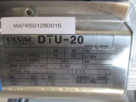 中古 ULVAC VACUUM PUMP DTU-20 真空ポンプ - growdesystem