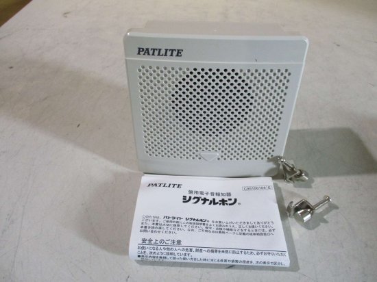 新古 PATLITE BK-24A-K パトライト 電子音報知器 - growdesystem