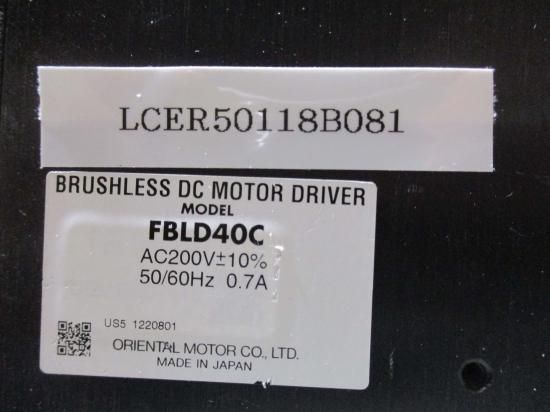 中古 ORIENTAL MOTOR VEXTA BRUSHLESS DC MOTOR DRIVER FBLD40C ブラシレスDCモータードライバー  - growdesystem