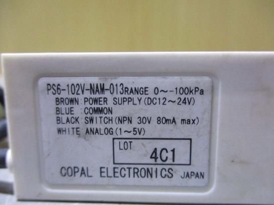 【中古本】電子回折・電子分光 富士通 AcBel PCC014 電源ユニット ESPRIMO D552/KX取外し品