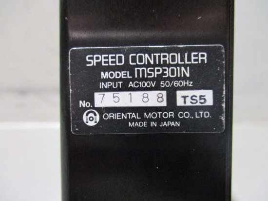 中古 ORIENTAL MOTOR SPEED CONTROLLER MSP301N - growdesystem