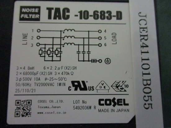 中古 COSEL NOISE FILTER TAC-10-683-Dノイズフィルター - growdesystem