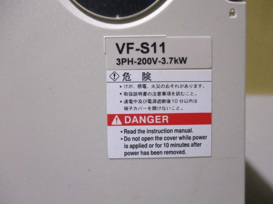 中古 TOSHIBA TRANSISTOR INVERTER VFS11-2037PM-AN(3A) トランジスタ・インバータ 3.7kW  6.7kVA 200/240V - growdesystem