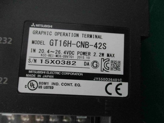 中古 MITSUBISHI GT1665HS-VTBD GT16H-CNB-42S GRAPHIC OPERATION TERMINAL  ハンディタッチパネル 20.4-26.4VDC - growdesystem