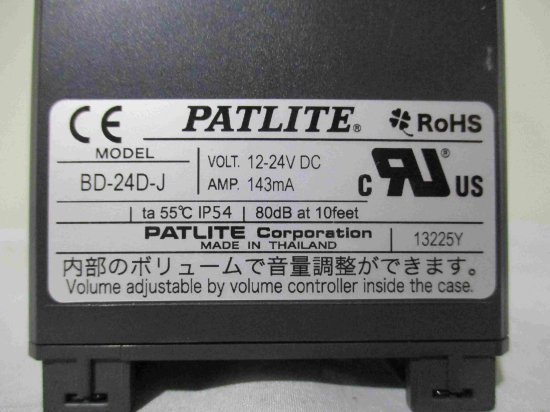 中古 PATLITE BD-24D-J 盤用電子音報知器 シグナルホン BKシリーズ - growdesystem