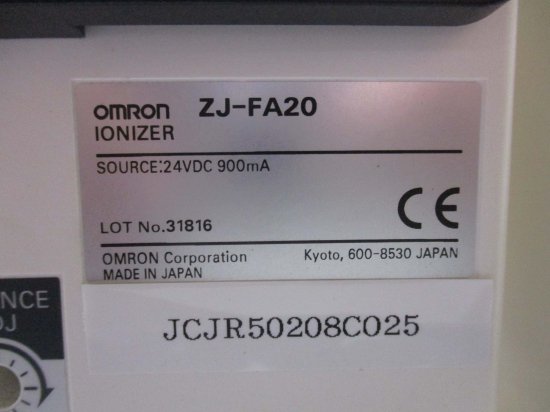 中古 OMRON IONIZER ZJ-FA20 イオナイザー - growdesystem