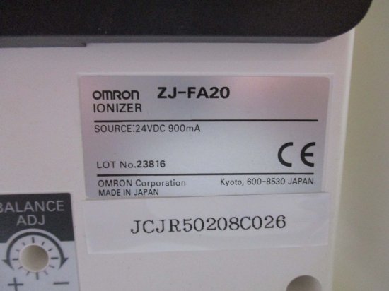 中古 OMRON IONIZER ZJ-FA20 イオナイザー - growdesystem