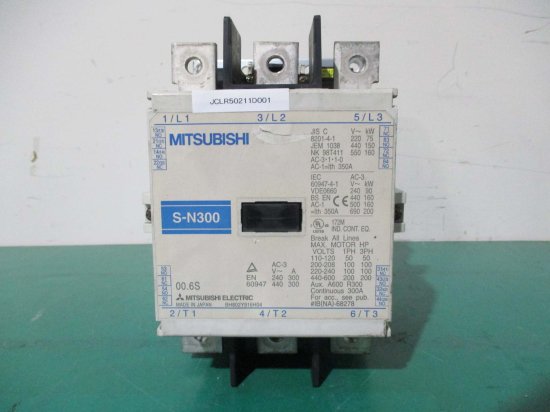 中古 MITSUBISHI S-N300 AC220V 電磁接触器 - growdesystem