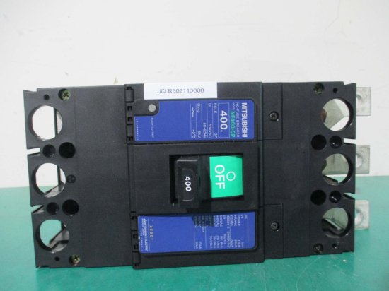 中古 MITSUBISHI 漏電遮断器 400A NF400-CP 3P - growdesystem