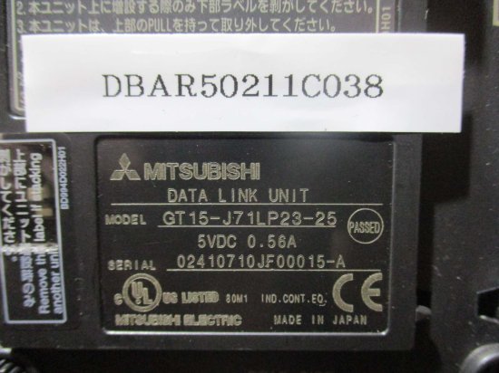 中古 MITSUBISHI GT15-J71LP23-25 MELSECNET/H 通信ユニット 光ループユニット/ GT2508-VTBA 通電OK  - growdesystem