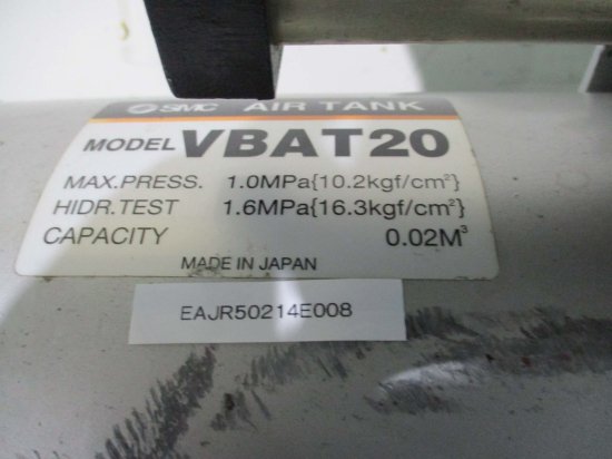 中古 SMC AIR TANK VBAT20A エアタンク 0.02m/VBA4100-04GN 0.1-1.0Mpa - growdesystem
