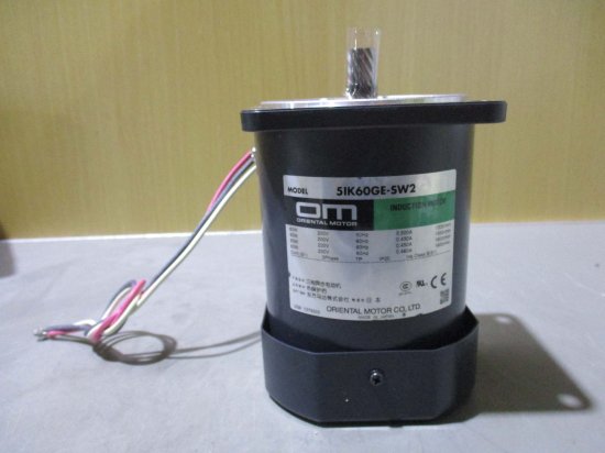 新古 ORIENTAL MOTOR INDUCTION MOTOR 5IK60GE-SW2 インダクションモーター 60W - growdesystem