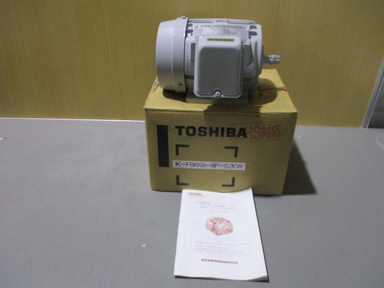 新古 TOSHIBA 3-PHASE INDUCTION MOTOR IK-FBK8 三相インダクションモーター 0.2kW -  growdesystem