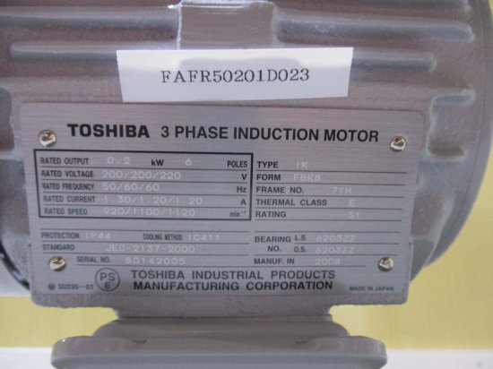 新古 TOSHIBA 3-PHASE INDUCTION MOTOR IK-FBK8 三相インダクションモーター 0.2kW -  growdesystem