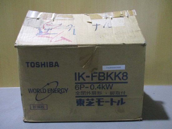 新古 TOSHIBA 3-PHASE INDUCTION MOTOR IK-FBKK8 三相インダクション ...