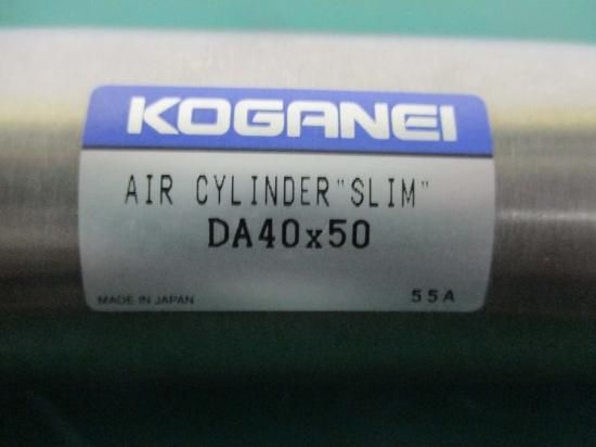 中古 KOGANEI AIR CYLINDER SLIM DA40x50 スリムシリンダ - growdesystem