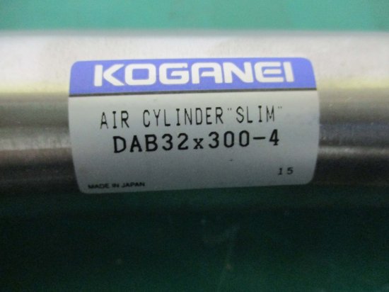 中古 KOGANEI AIR CYLINDER SLIM DAB32x300-4 クリーン機器スリムシリンダ - growdesystem