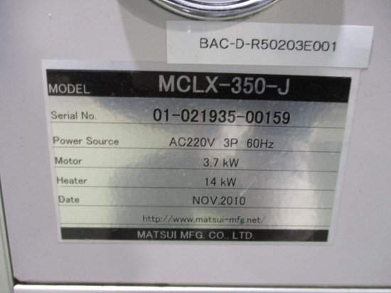 中古 MATSUI MCLX-350-J 金型温度調節機 AC220V 3P 14kW ＜送料別 