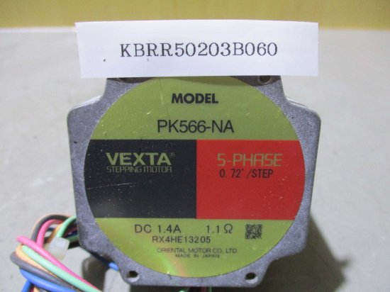 中古 ORIENTAL MOTOR VEXTA STEPPING MOTOR PK566-NA ステッピング