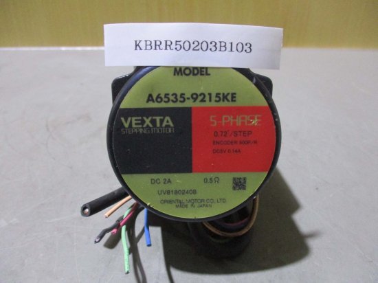 中古 ORIENTAL MOTOR VEXTA STEPPING MOTOR A6535-9215KE ステッピングモーター DC 2A -  growdesystem