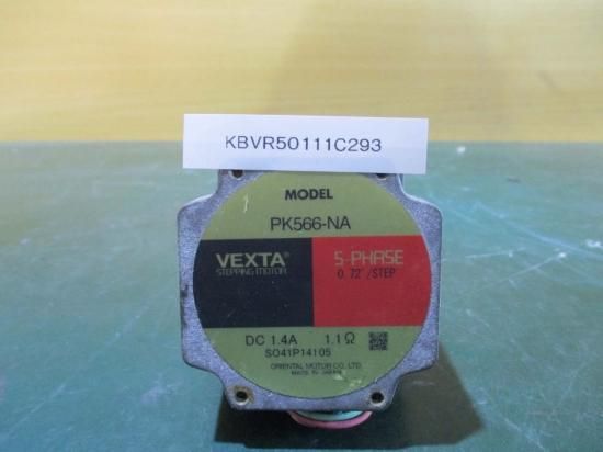 中古ORIENTAL MOTOR VEXTA STEPPING MOTOR PK566-NA ステッピングモーター DC 1.4A -  growdesystem