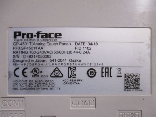 中古 PRO-FACE GP-4501T PFXGP4501TAA タッチパネル 通電OK - growdesystem