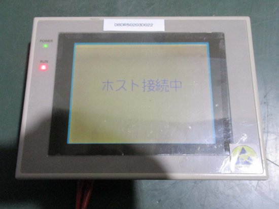 中古 OMRON INTERACTIVE DISPLAY NT30-ST131 インタラクティブ